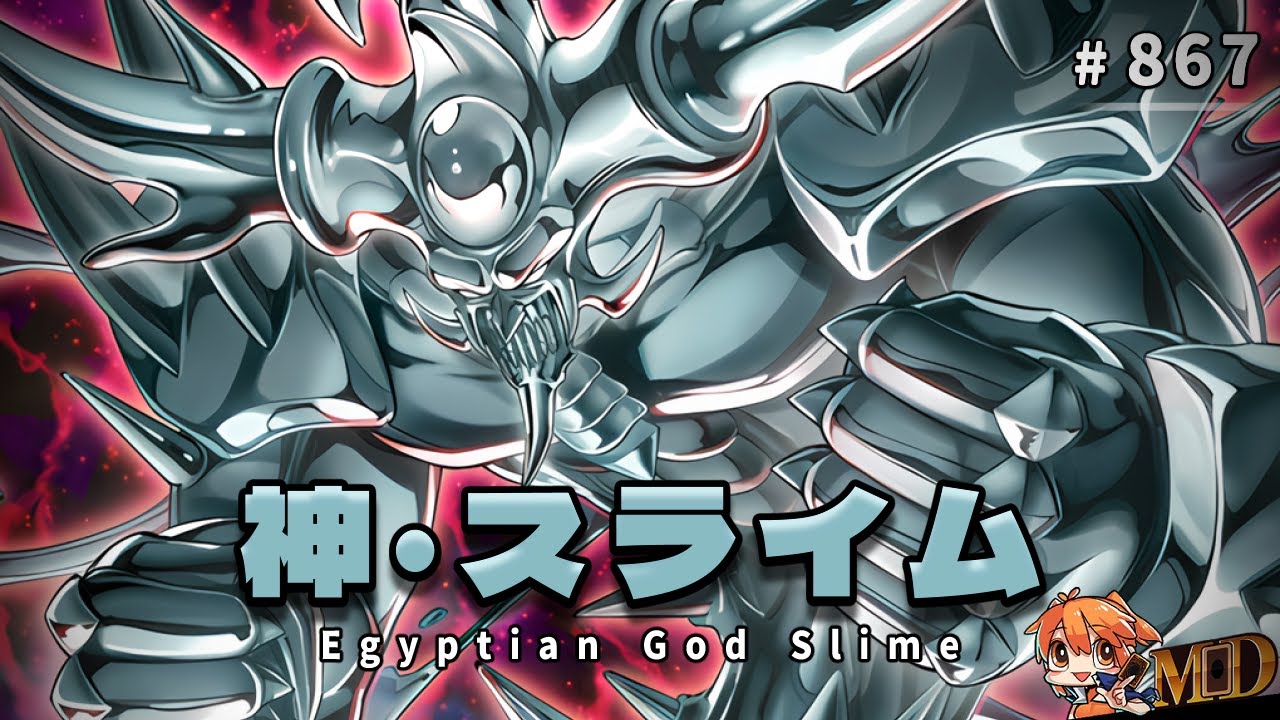 【遊戲王MD回放精選】#867 這次給你過，下次記得看一下效果