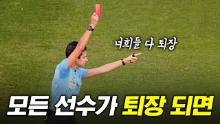 골키퍼끼리 축구할까? screenshot 5
