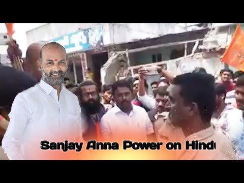 Bandi Sanjay Anna talking About Hindu's ||Choppadandi || Jai Sri Ram || JaiSanjay Anna