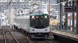 【急行通過！】京阪電車 9000系9004編成 急行出町柳行き 香里園駅