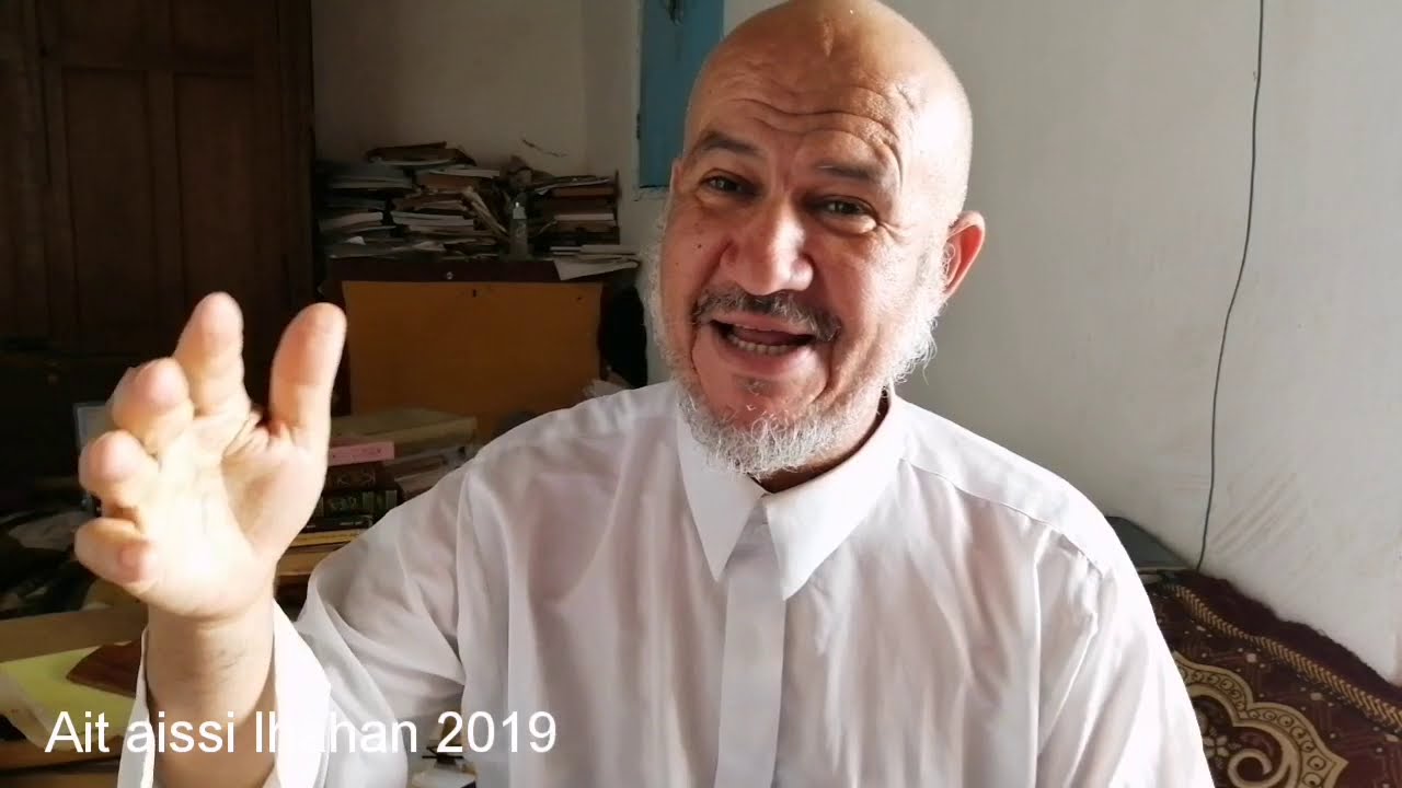 فقيه المدرسة العتيقة بأيت عيسي إحاحان الحاج احمد العسري