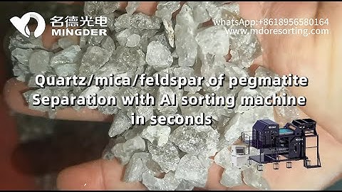 Separate quartz/mica/feldspar in seconds with MINGDE AI sorting machine