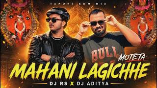 MOTE TA MAHANI LAGICHE ( TAPORI EDM MIX ) DJ ADITYA X DJ RS