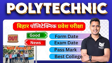 bihar polytechnic form 2025 | bihar #polytechnic form कब आएगा 2025 ,exam date|#dcece #racevaacademy