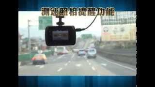 Trywin TD7- 測速照相功能