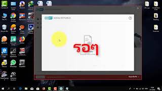 Antivirus Eset Nod32 100% !! update 30 9 63