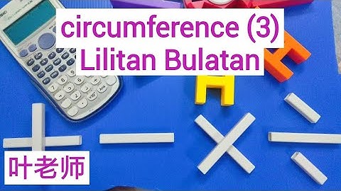 Form 2 Chapter 5(华) : Circle - Circumference with pi=3.142