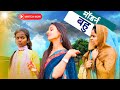 Christian film modern bahu non stop hindi christian skit   nonstop short films ttc 2023