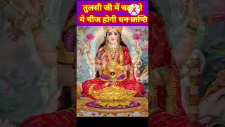 लकषम ज क कप पन क लए उपय