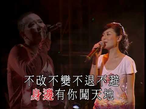 去飛丨顏福偉/林娜丨張偉文唱好自己演唱會