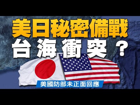 中方回应美防长涉台言论：解放军绝不允许台湾从中国分裂出去