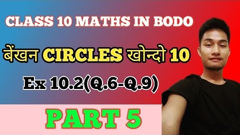 Chapter 10 Circles of Class 10 MATHS in Bodo language| Ex 10.2 Q.6-Q.9 | Part 5