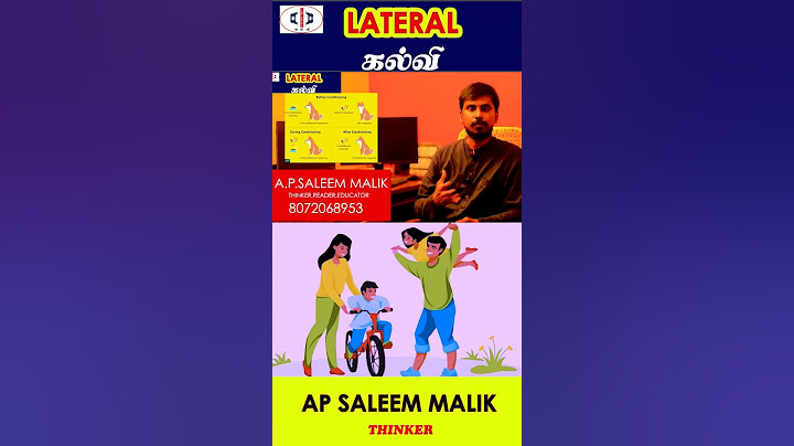 குழந்தைகளை உங்க பேச்ச கேக்கலையா அப்போ முதல இதசெய்யுங்க 4#parenting#குழந்தைவளர்ப்பு #lateralkalvi