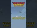 美空军试图靠近中国领空，解放军军机强势驱离：立即离开，否则拦截 #中国 #美国