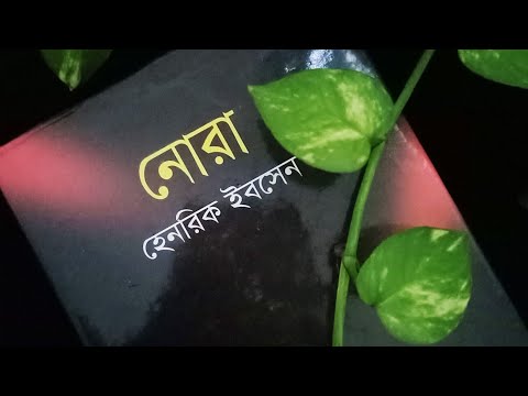 ভিডিও: রাশিয়ার কি উন্নত গবেষণা তহবিল দরকার?