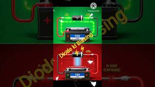 Diode ki Biasing ⚡⚡ #shorts #video # electronics # tech #viral ⚡👍