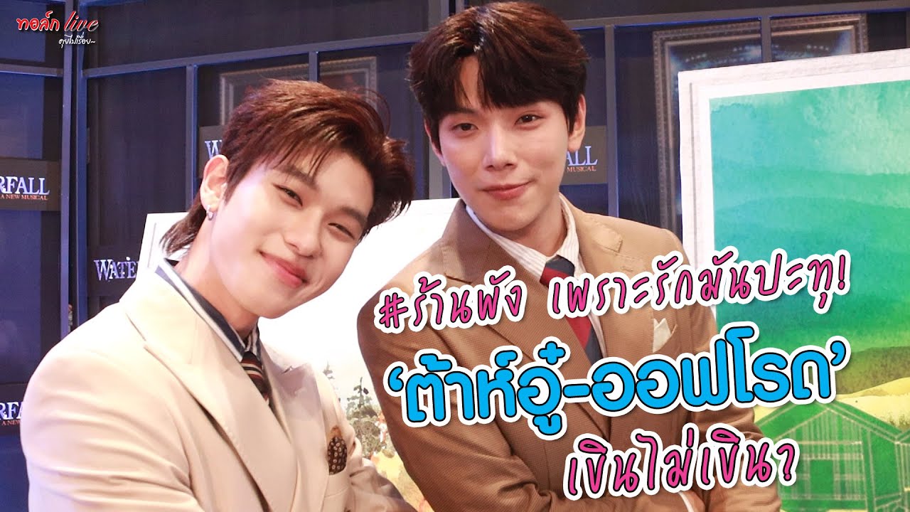 #ร้านพัง