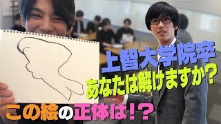 Snow Man【転校生来た！】阿部ちゃん先生に新メンバー登場！その学力は!?