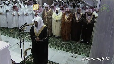 صلاة التراويح ليلة 8 رمضان 1435هـ | لفضيلة الشيخ د. ماهر المعيقلي | فواتح سورة الأعراف