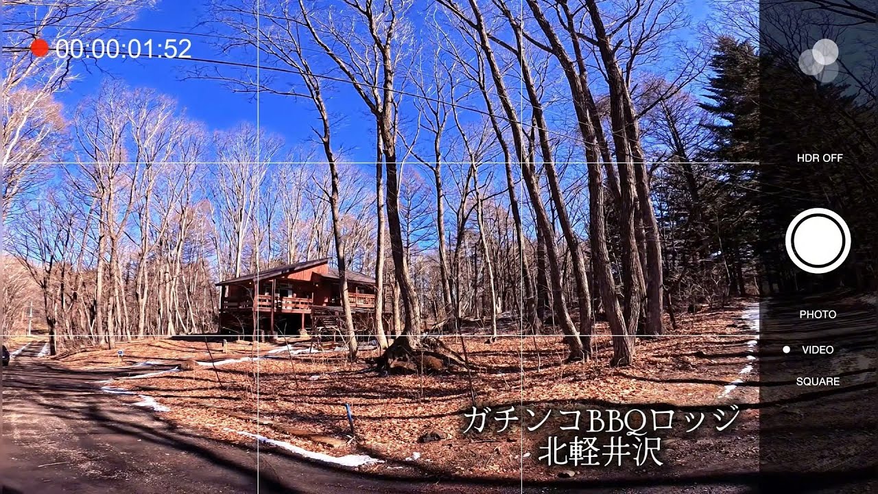 ガチンコBBQロッジ北軽井沢