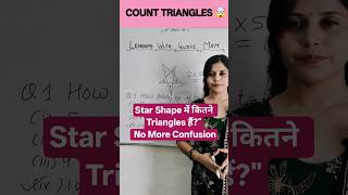 ⭐ Star Shape में कितने Triangles हैं? 🤯No More Confusion! 10 सेकंड में सही Ans 🔥#maths #fyp # viral