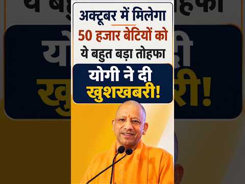 Aaj Ka Mudda Short Video