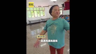 中科院火箭試射失誤 險掉落村莊!居民嚇壞 @newsebc #shorts