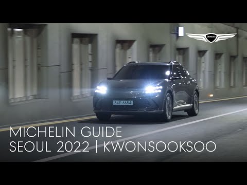GV60 X Michelin Guide Seoul 2022 Chef Kwon Woo-Joong | Genesis