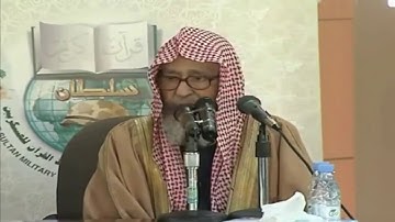 حكم تشغيل سورة البقرة من المسجل - العلامة صالح الفوزان حفظه الله