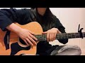 SUMMER END / iri (cover)