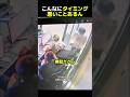 タイミング最悪すぎるしカップ麺がもったいない
