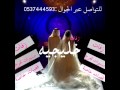 زفه اخرن فاز سعيد واريام باسم منى