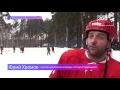 Хоккейный корт построили в Шатурском районе Подмосковья