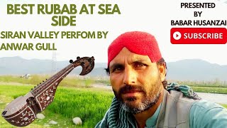 Best Rubab Performance At Siranvalley Vlogs