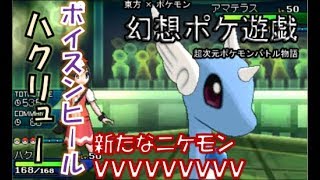 改造ポケモン おすすめ 18 改造ポケモン おすすめ 18
