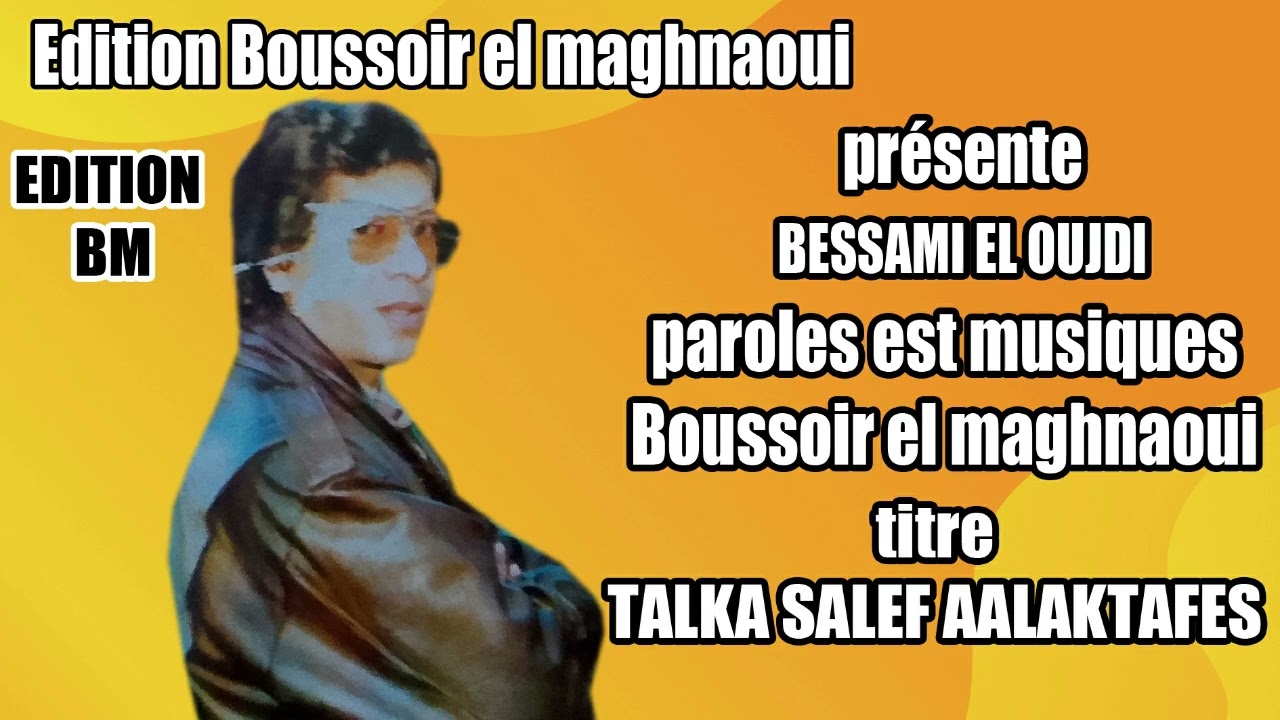 Edition bousoir elmaghnaoui présente bessami el oujdi paroles est music boussoir elmaghnaoui 1titre