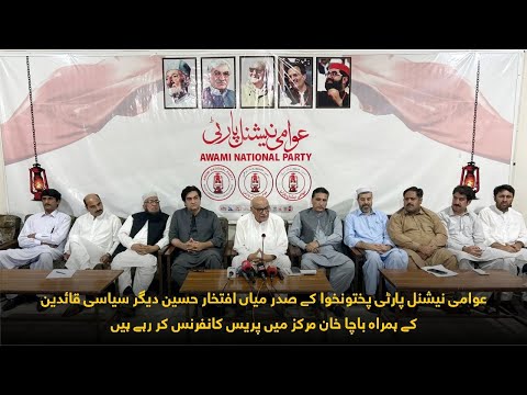 Mian Iftikhar Hussain's Important Press Conference with Political Leaders at Bacha Khan Markaz |