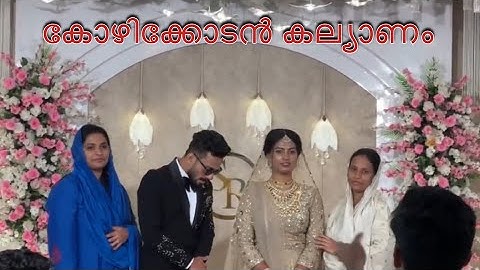 wedding reception @andona convention center / ഒരു കോഴിക്കോടൻ കല്യാണം ❤️