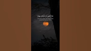 (لا يغرنك تقلب الذين كفروا في البلاد) #سورة_آل_عمران #محمد_اللحيدان