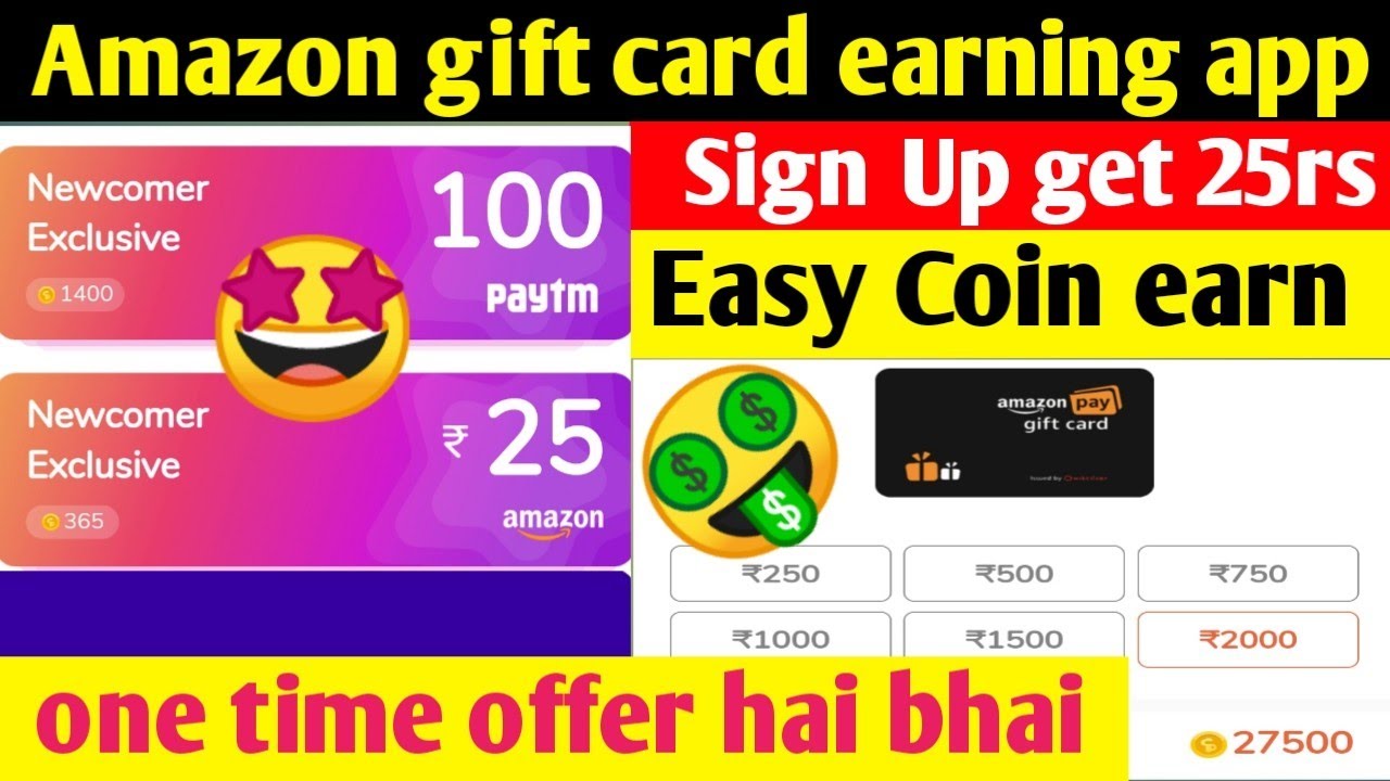 New Amazon gift card earning app | unlimited free amazon gift card earning app today |Aasif Sheikh28