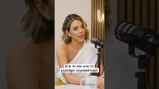 Στα 44 και στα 60 γερνάμε περισσότερο!