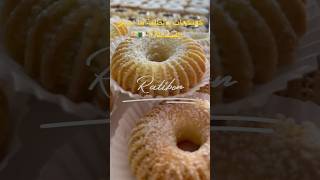 #gâteau  #algerien #top #food  #explore #shortvideo #best #topnews #twitchstreamer   #reels