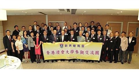 Visit by New Territories General Chamber of Commerce - DayDayNews