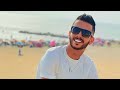 Cheb Didou Parisien 2017-♥(يفـجر الأسوآآق Baghyin Yzawjouni | باغيين يزوجوني♥bY iSlem-PitchouNe