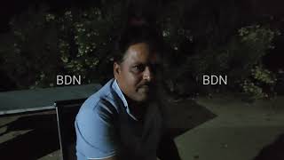 BDN BEAWAR ब्यावर के क्षेत्रीय वन अधिकारी कार्यालय में शराब पार्टी का वीडियो आया सामने