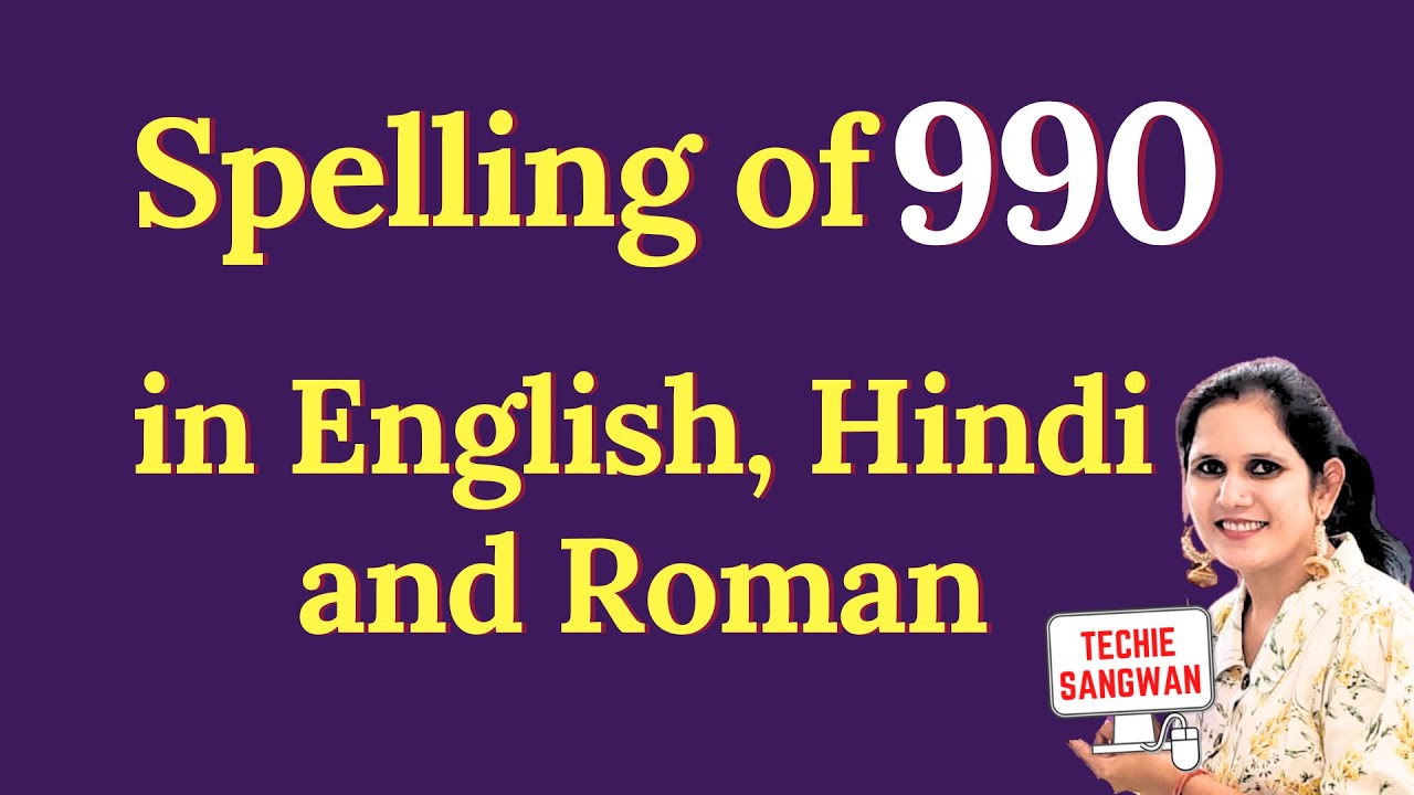 990 ko english mein kya bolte hain | 990 in words | 990 ki English ...