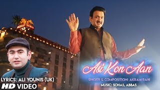 Akram Rahi - Asi Kon Aan (Full Video Song)