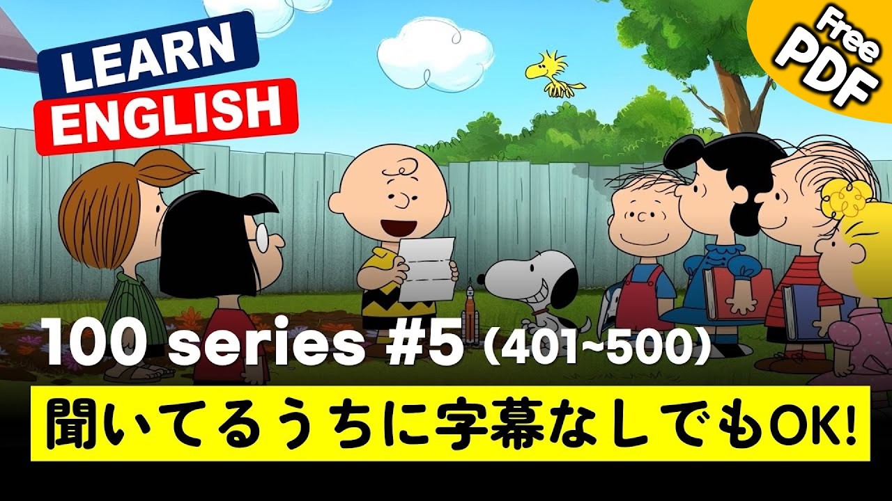 英語が字幕なしで聞こえる!! 100 phrases Ep.5  #英会話 #日常英語 #初級英語