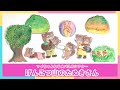 【パネルシアター】64.げんこつ山のたぬきさん(マイちゃんねる★パネルシアターでげんきっき!)