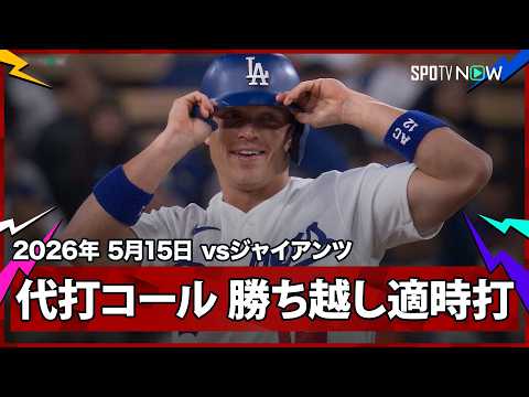 YouTube動画